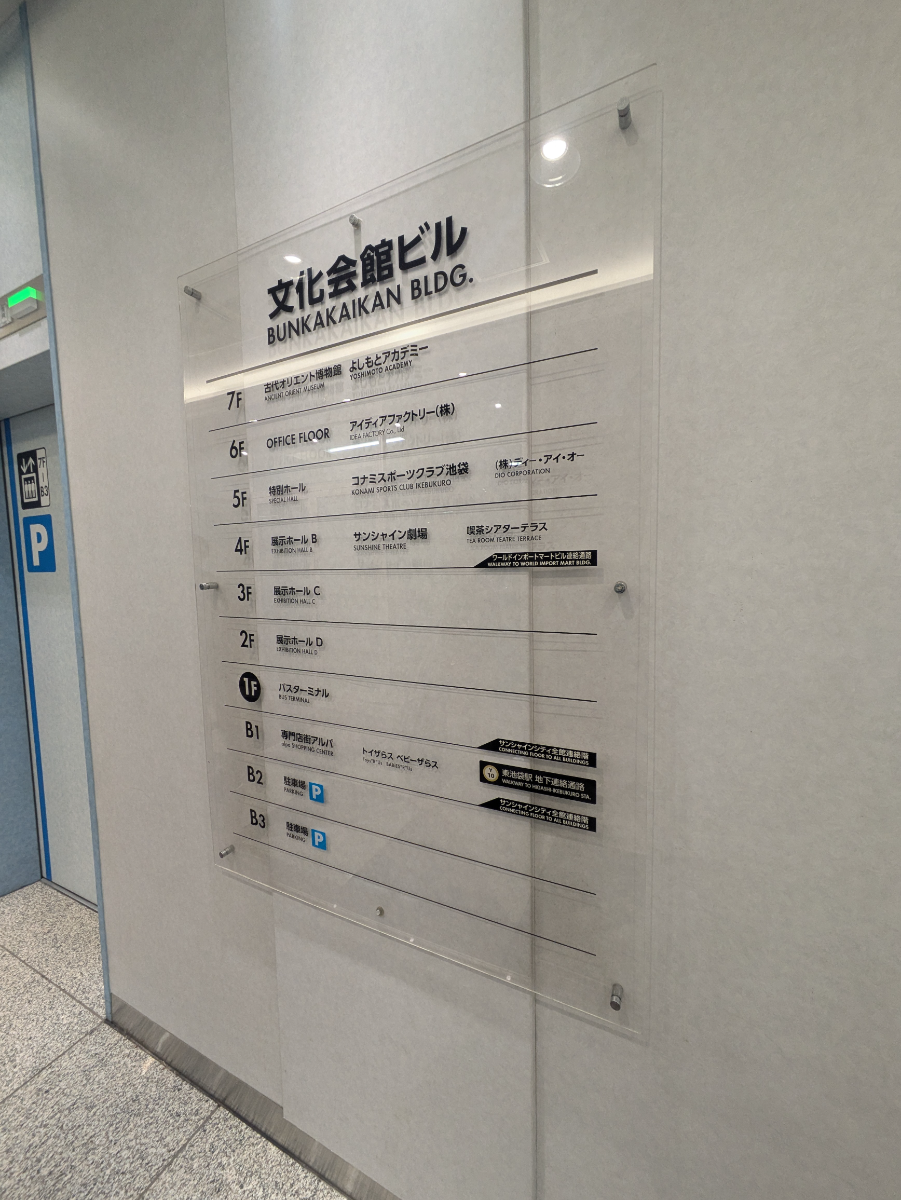 fresh/building/J00100414073_67