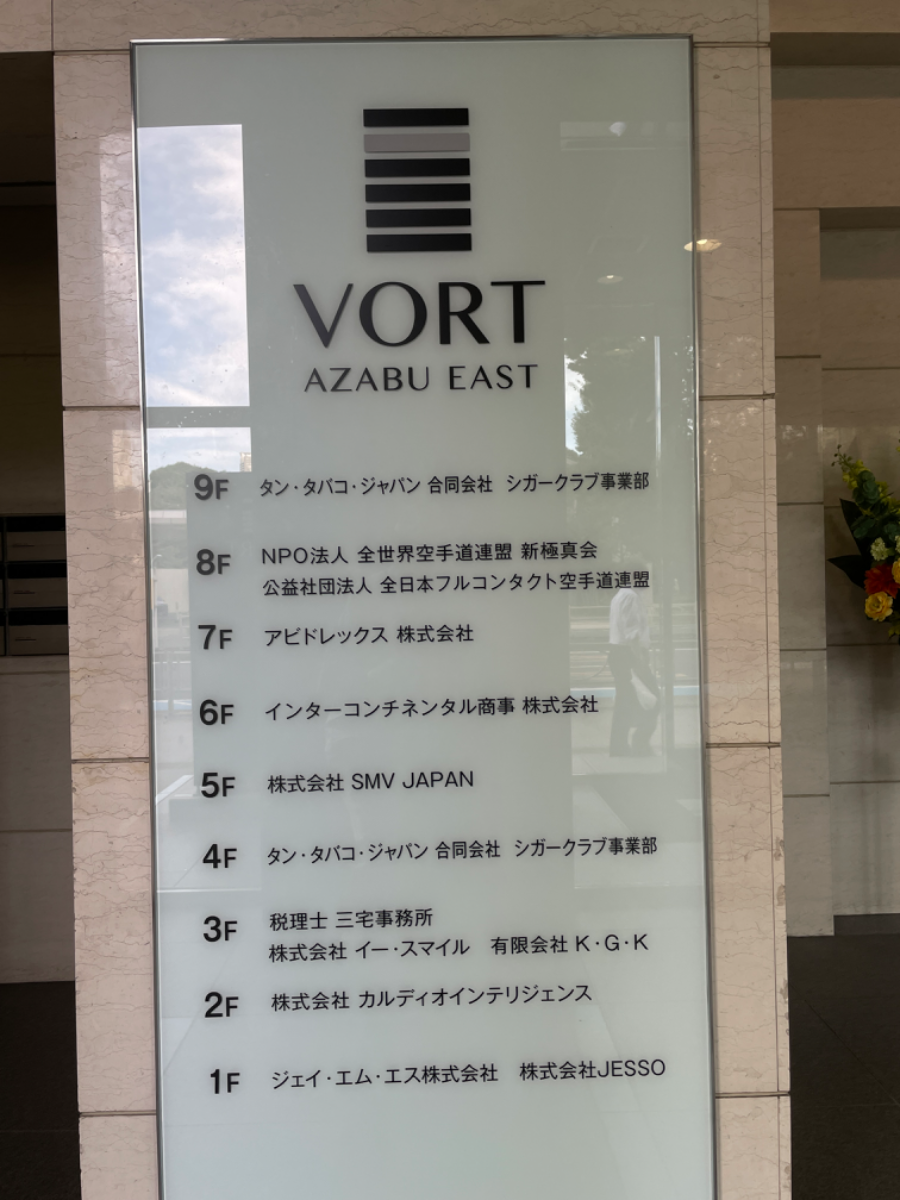 fresh/building/J00100414098_67