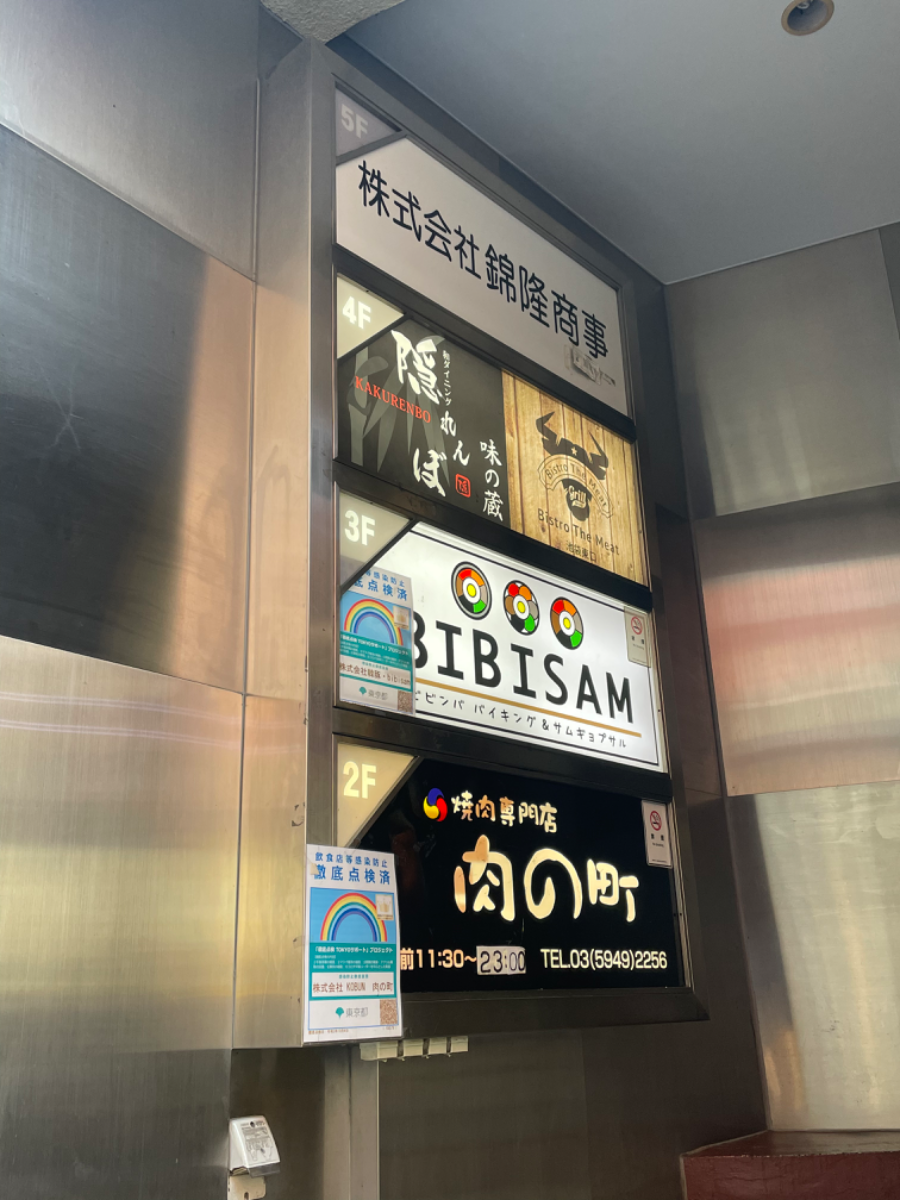 fresh/building/J00100414107_67