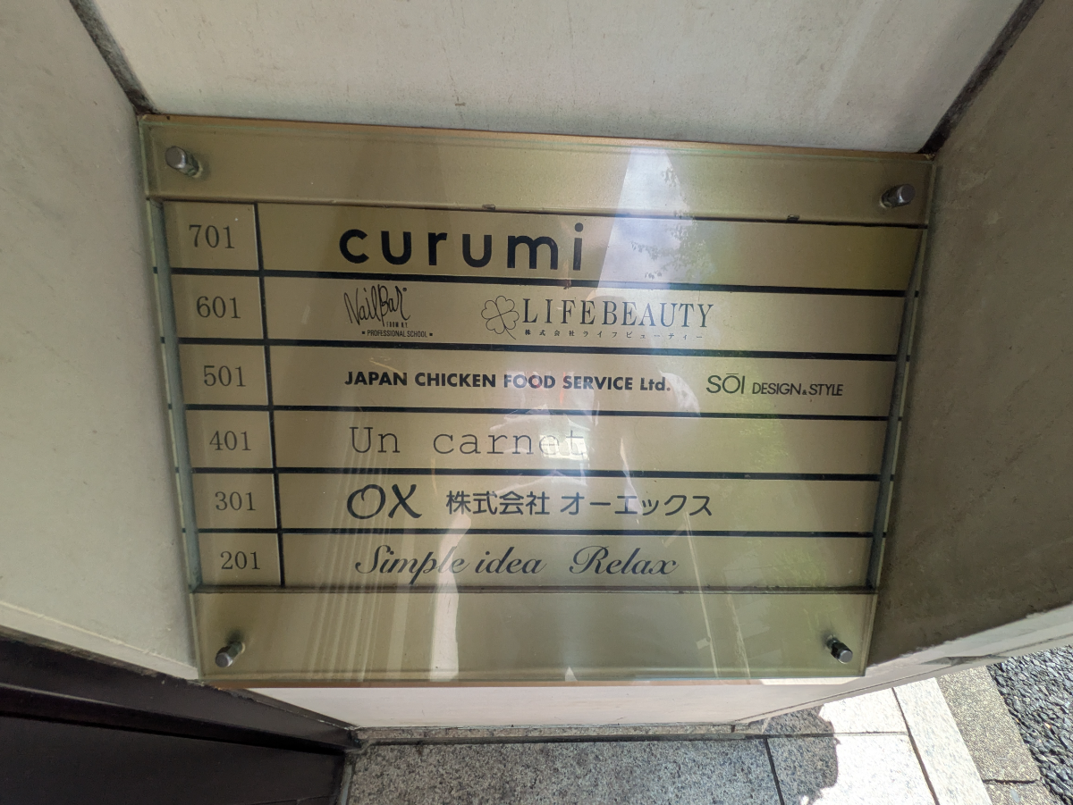 fresh/building/J00100414155_67