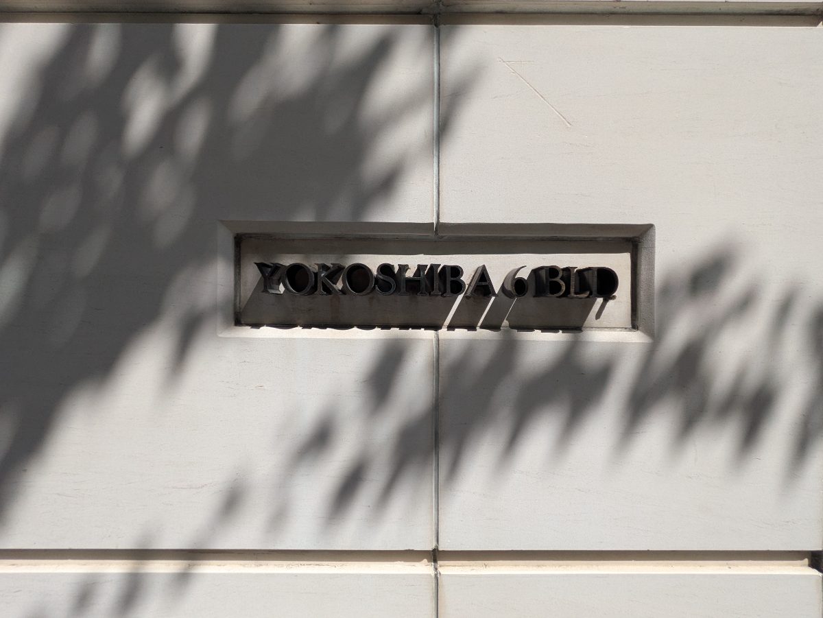 fresh/building/J00100414155_7