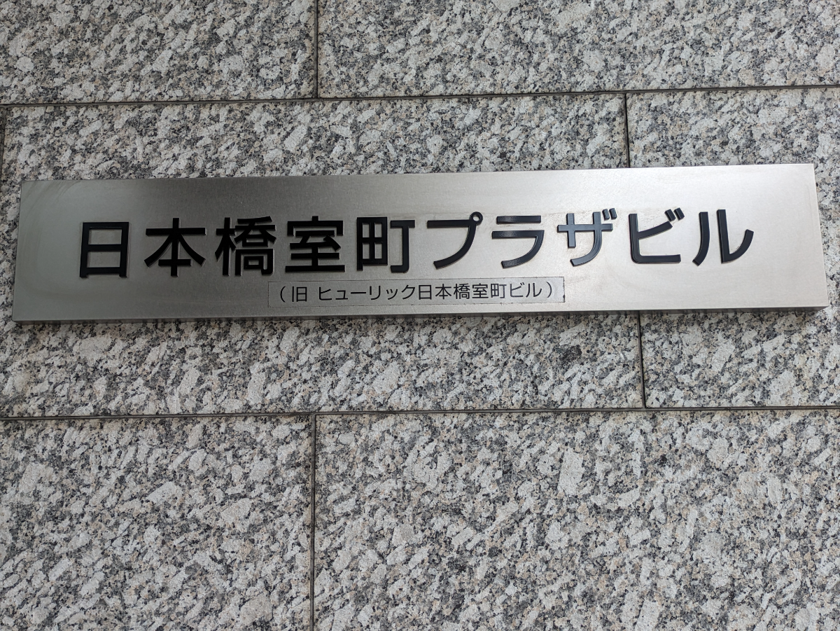 fresh/building/J00100414221_11