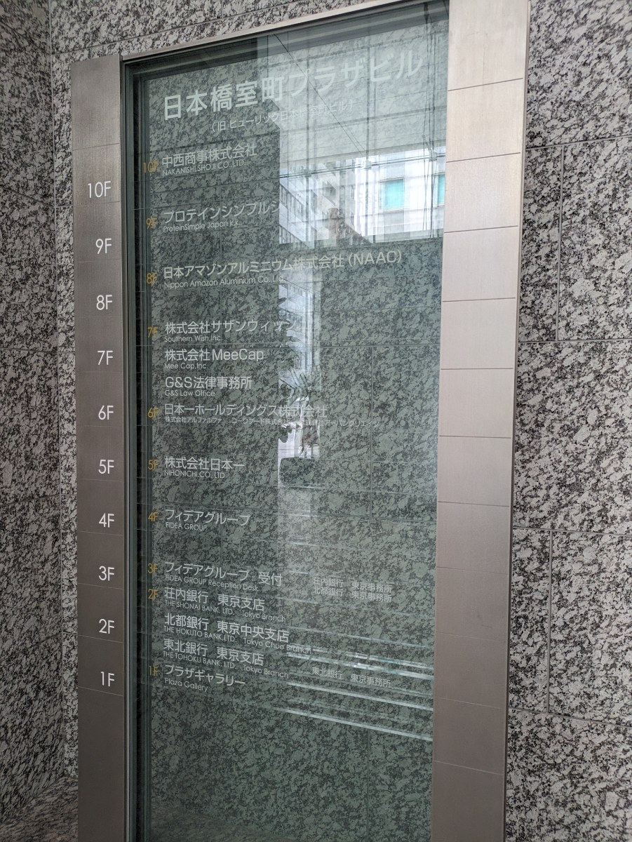 fresh/building/J00100414221_67