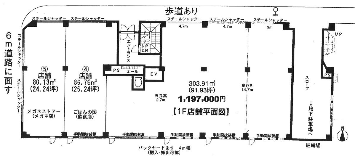 fresh/building/J00100414225_18