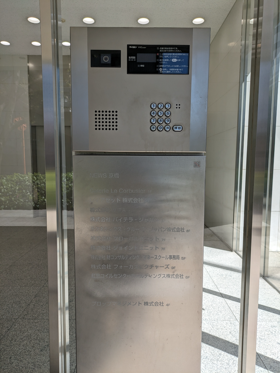 fresh/building/J00100414231_20