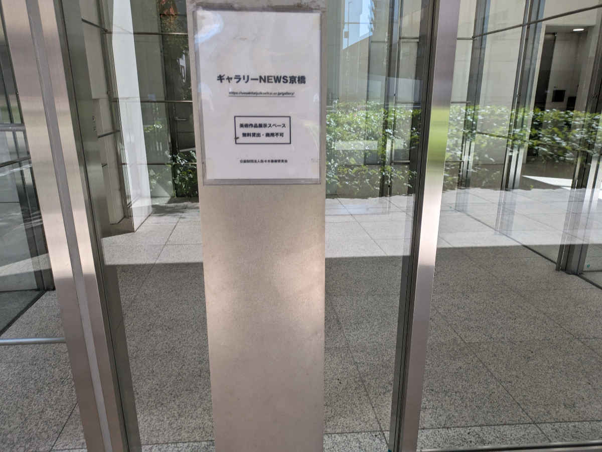 fresh/building/J00100414231_21