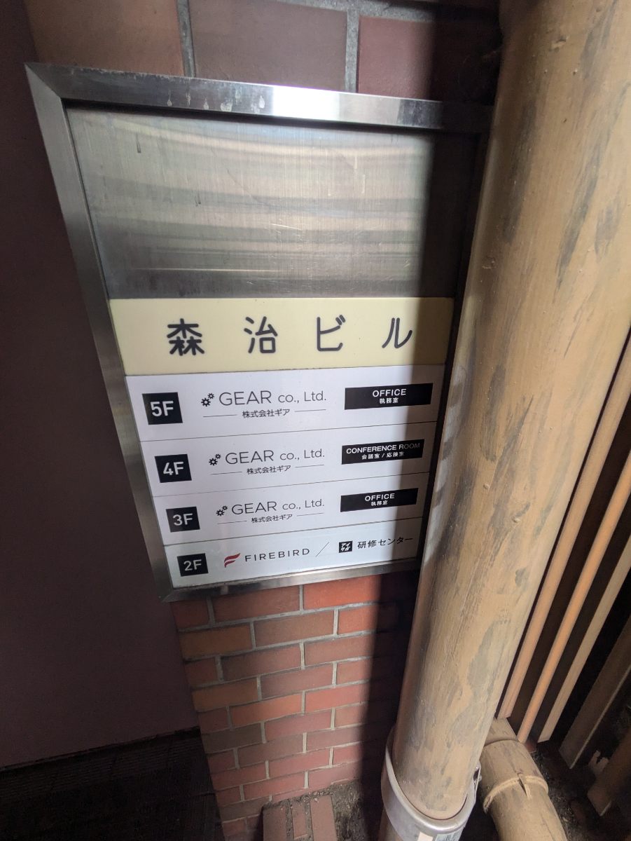 fresh/building/J00100414243_67