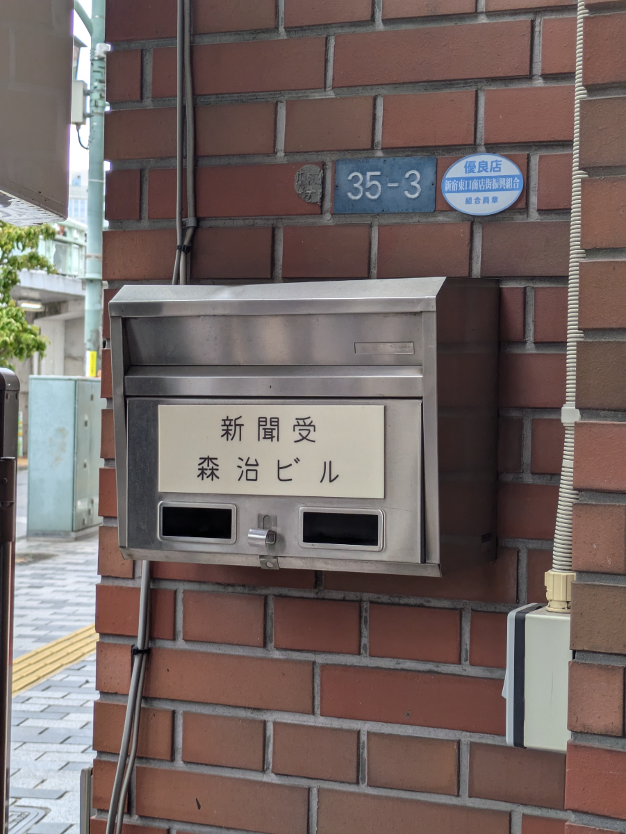 fresh/building/J00100414243_7
