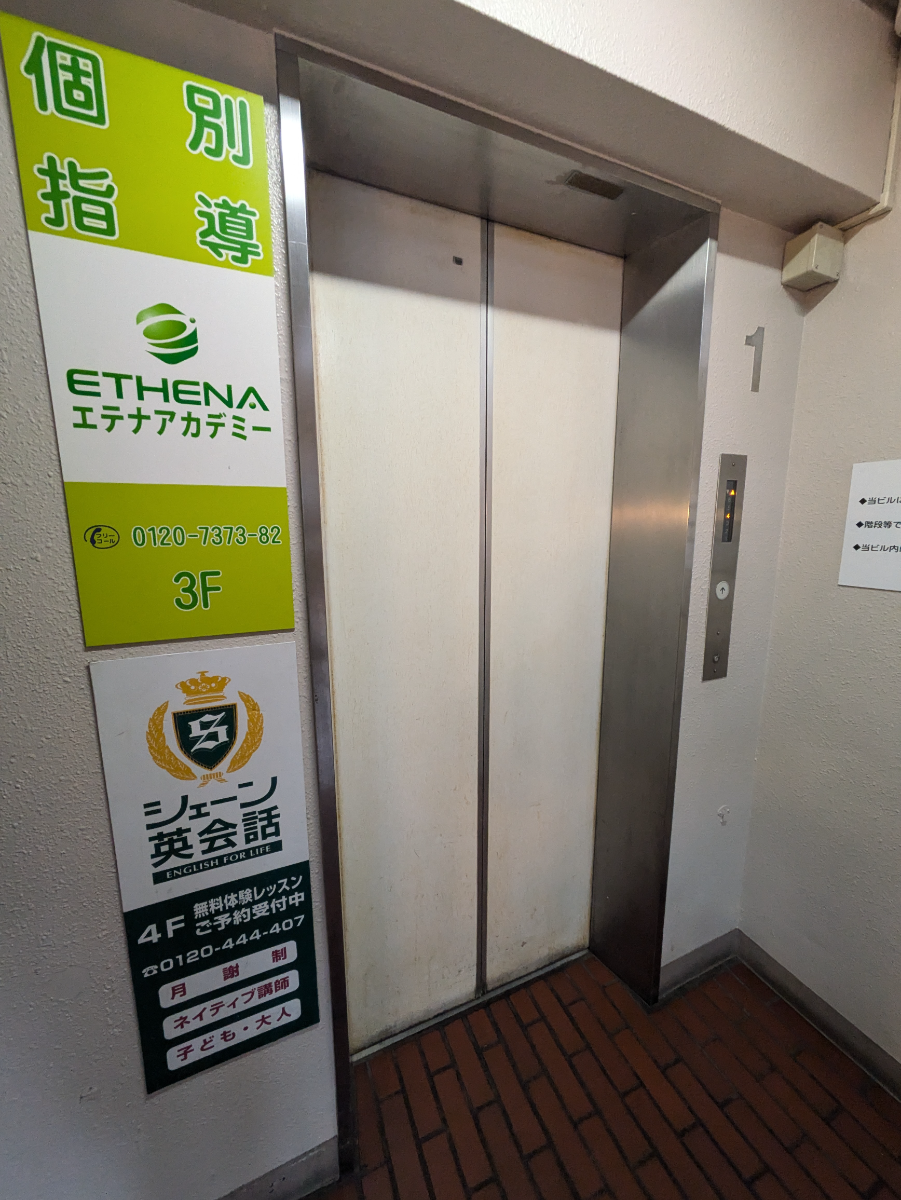 fresh/building/J00100414254_4