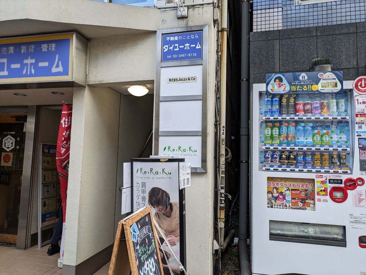 fresh/building/J00100414272_67
