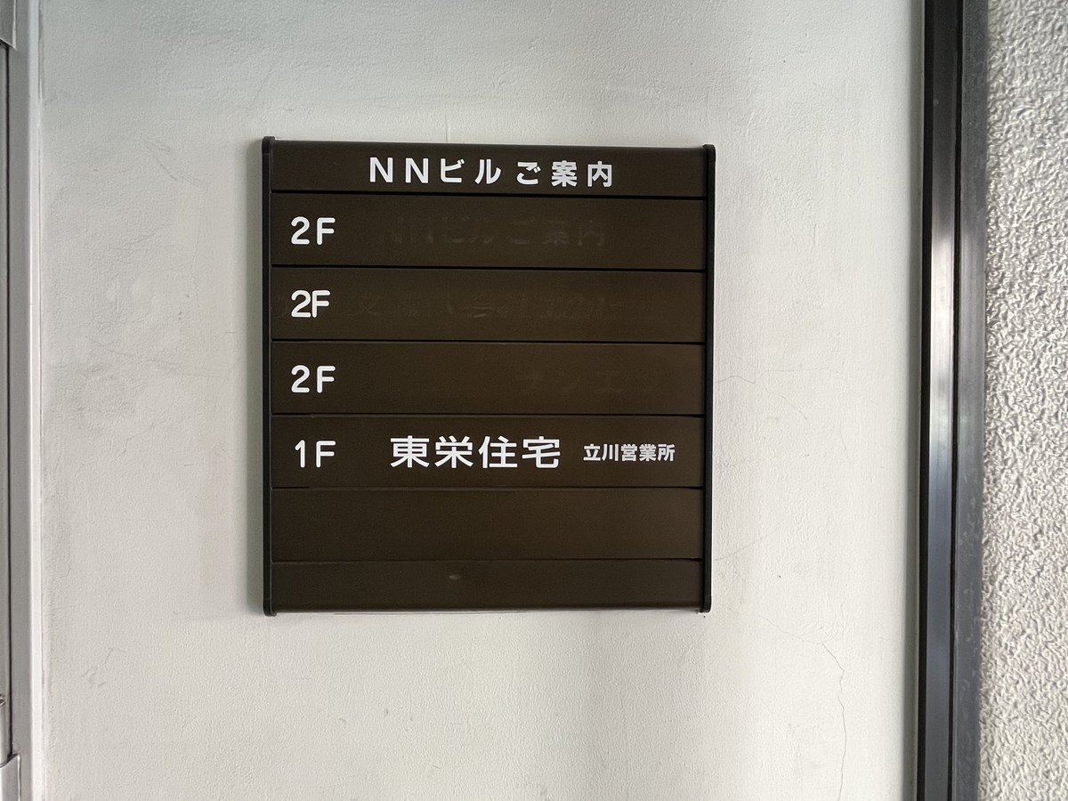 fresh/building/J00100414282_67