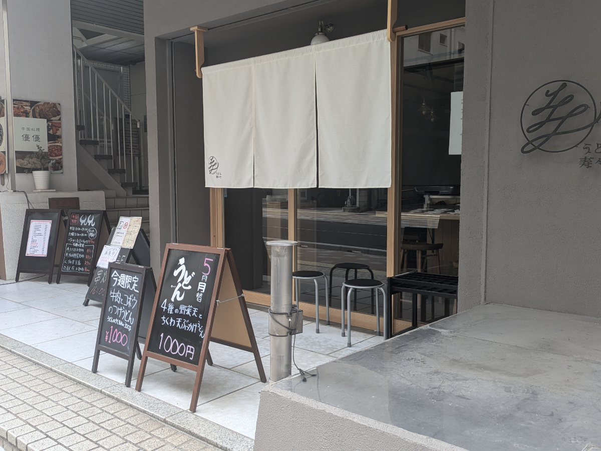 fresh/building/J00100414299_11