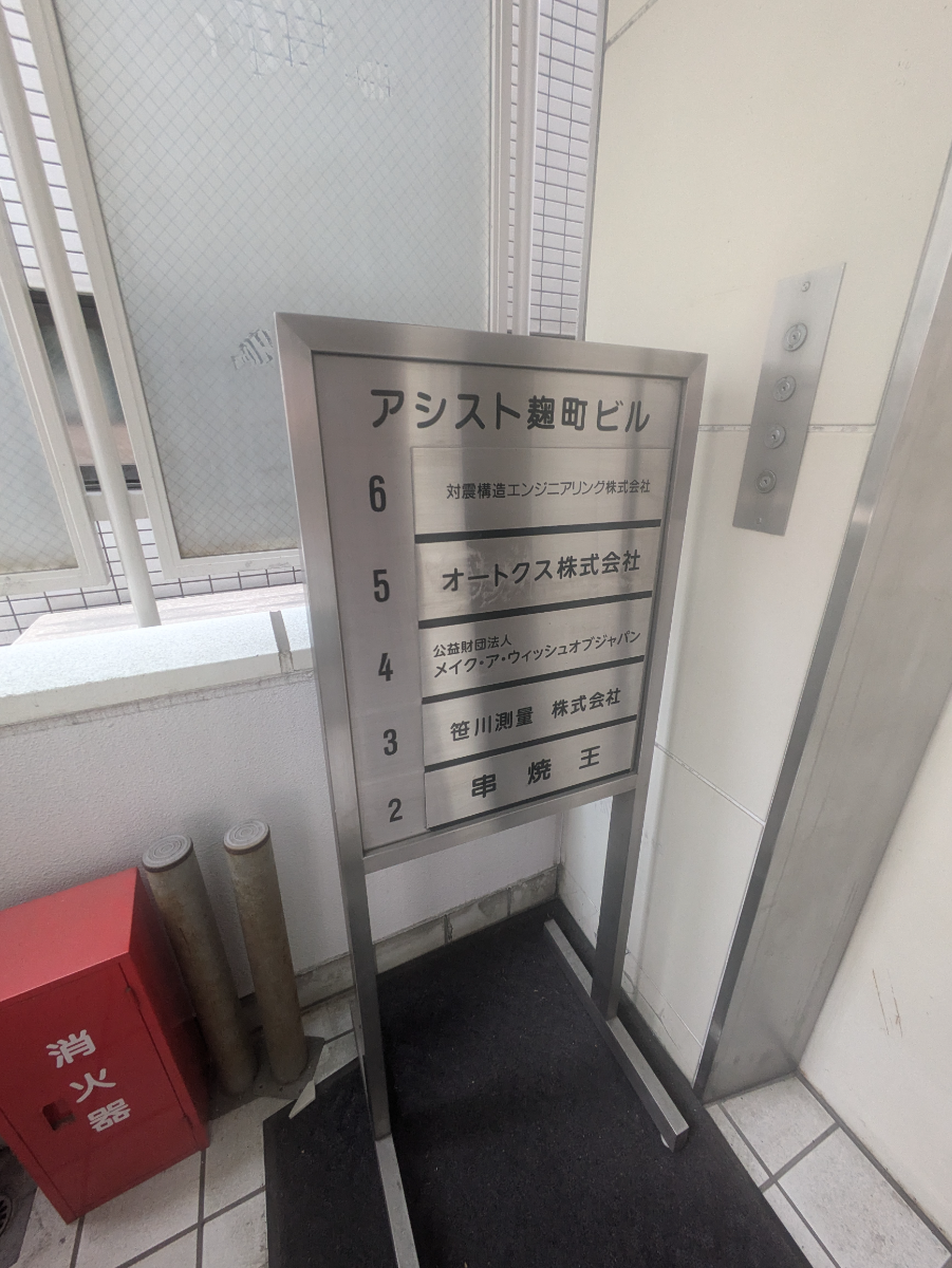 fresh/building/J00100414299_67