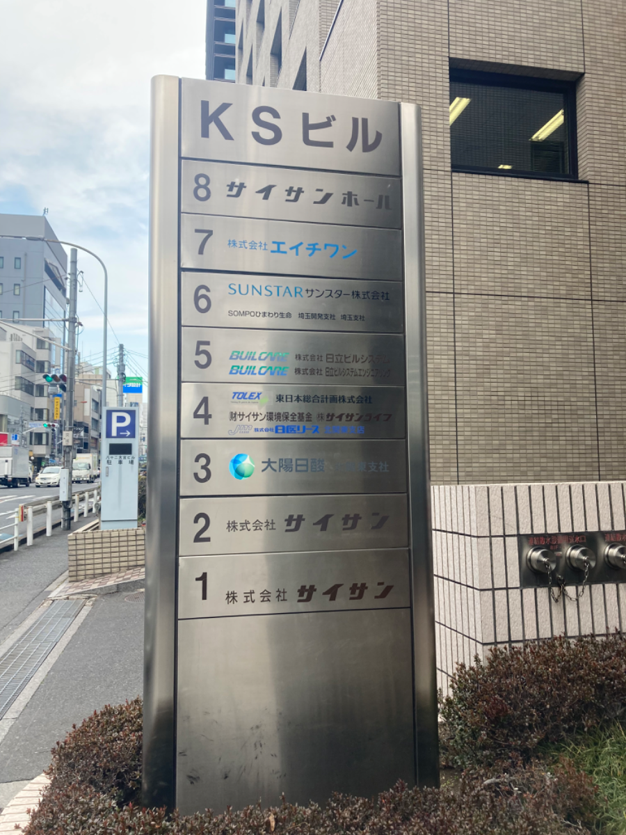 fresh/building/J00100414301_67