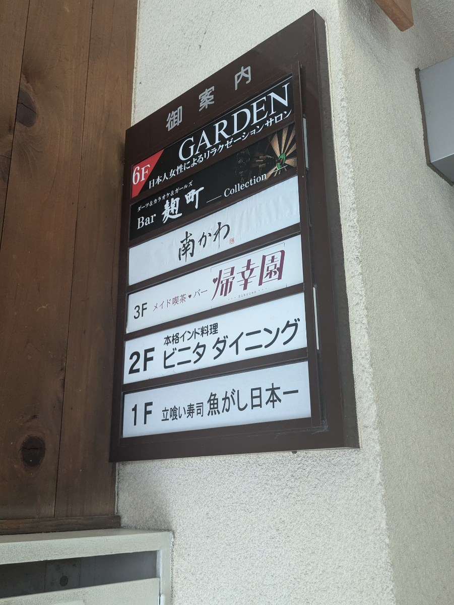 fresh/building/J00100414306_67