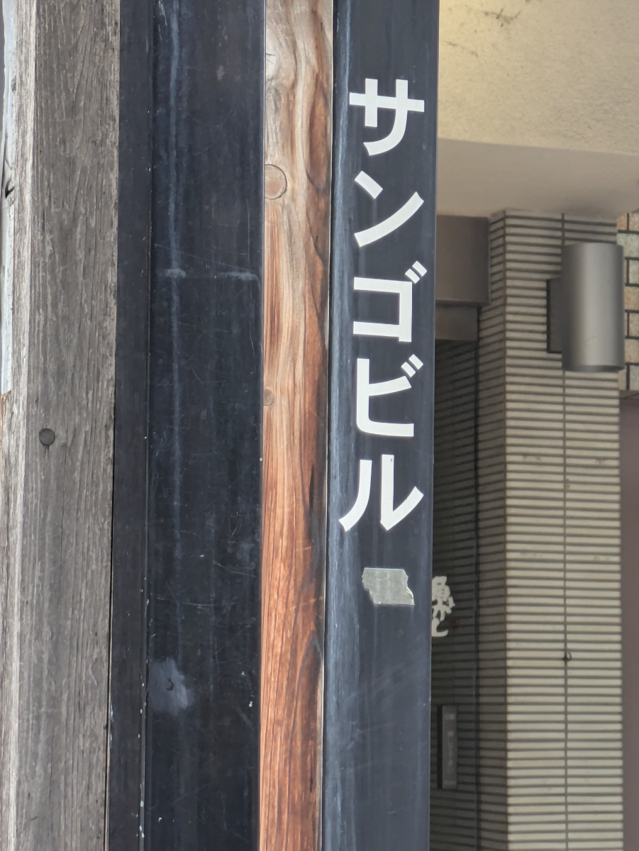 fresh/building/J00100414306_7
