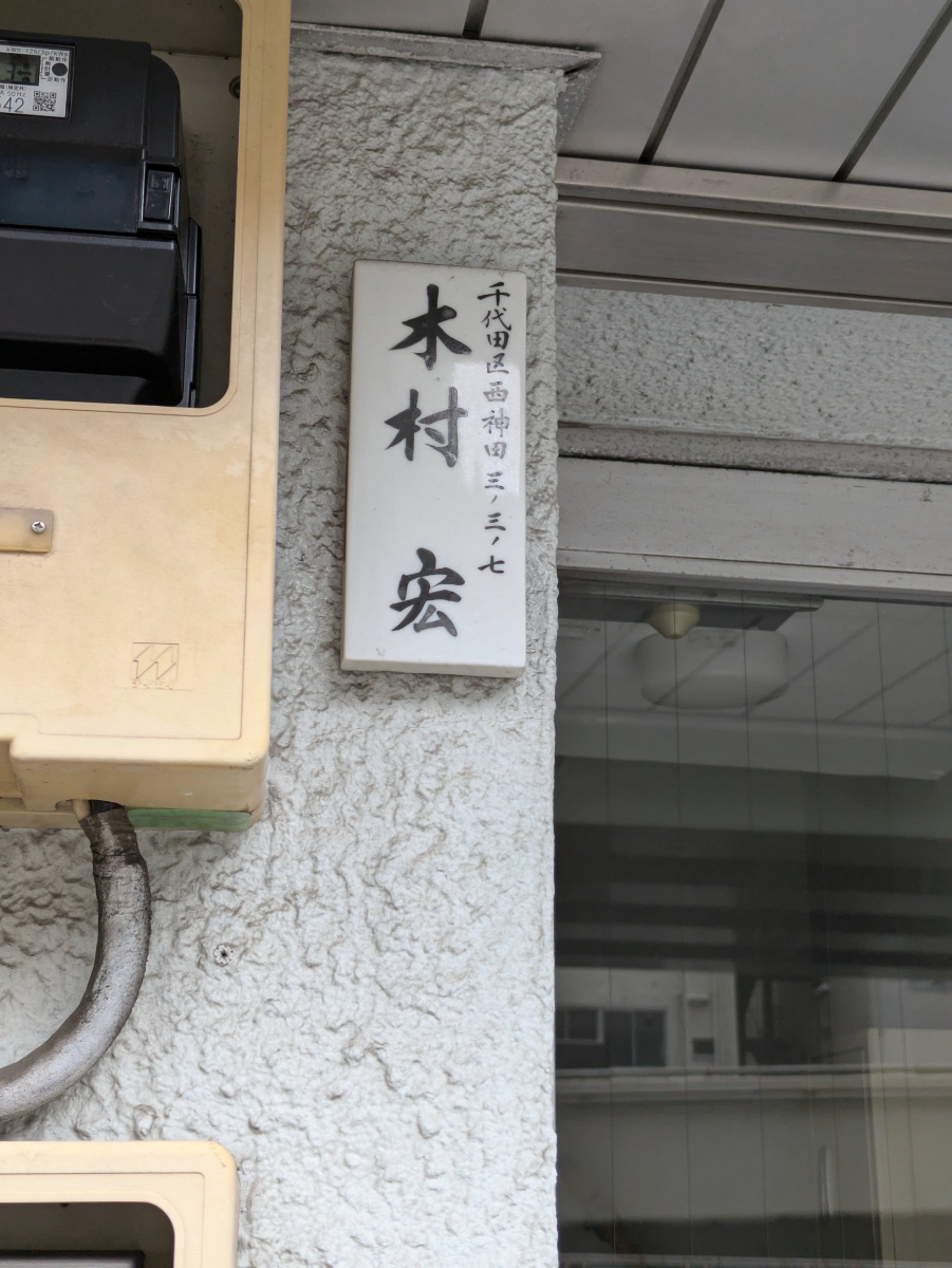 fresh/building/J00100414309_10