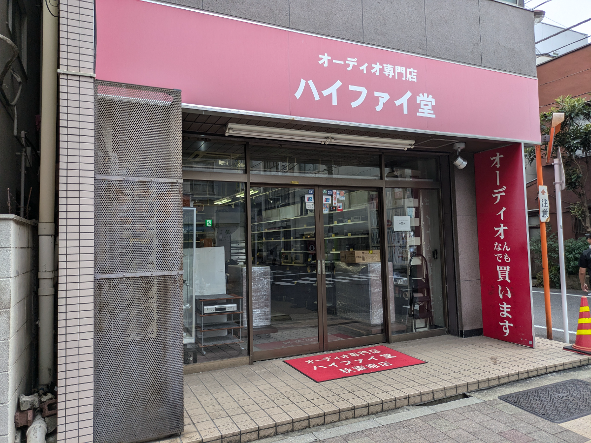 fresh/building/J00100414313_11