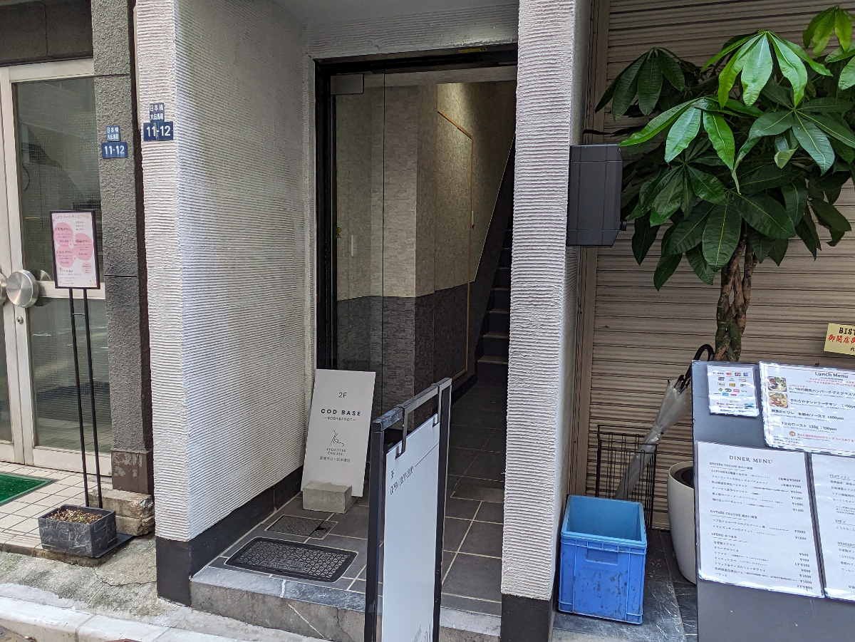 fresh/building/J00100414323_9