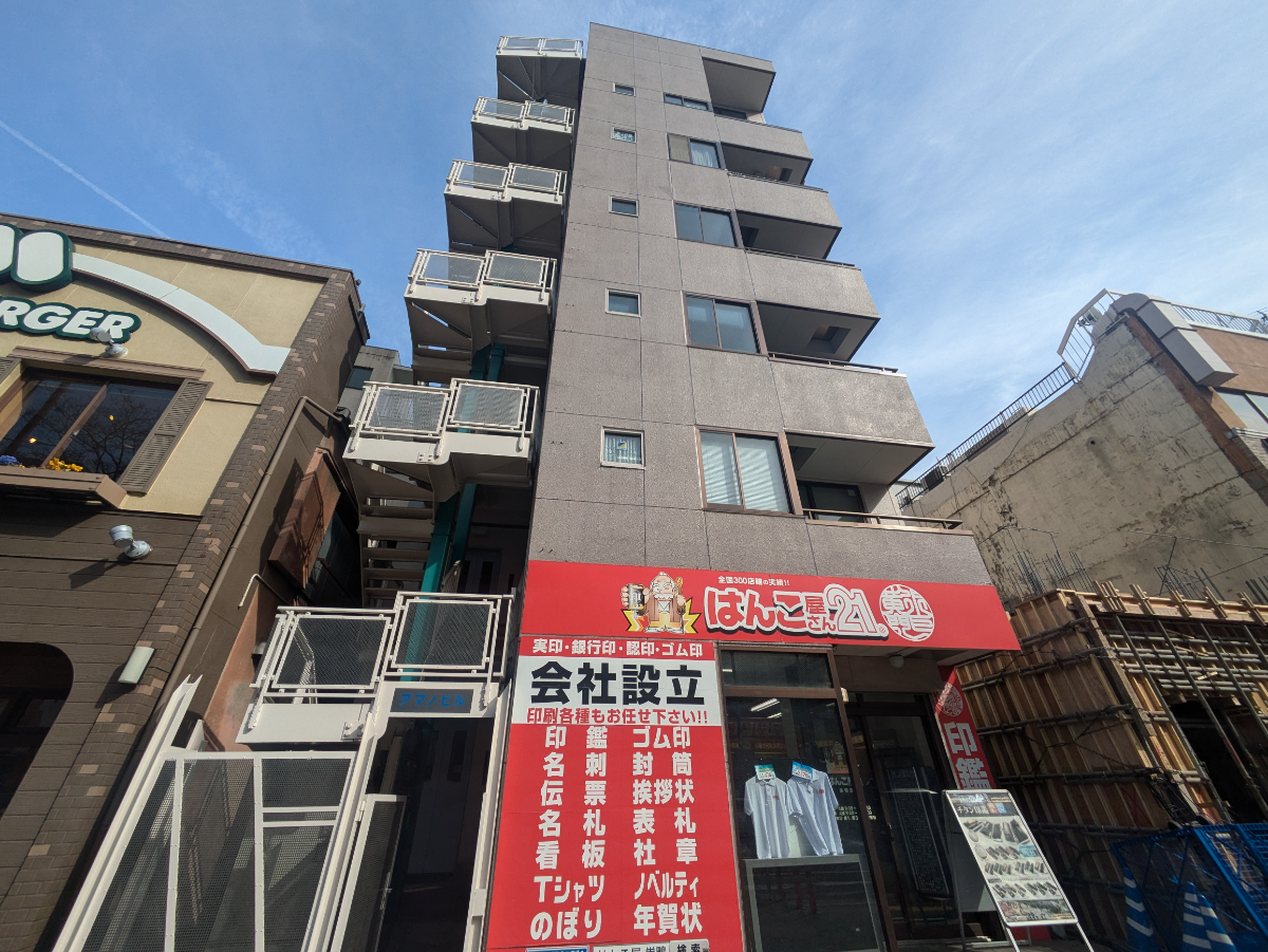 fresh/building/J00100414341_5