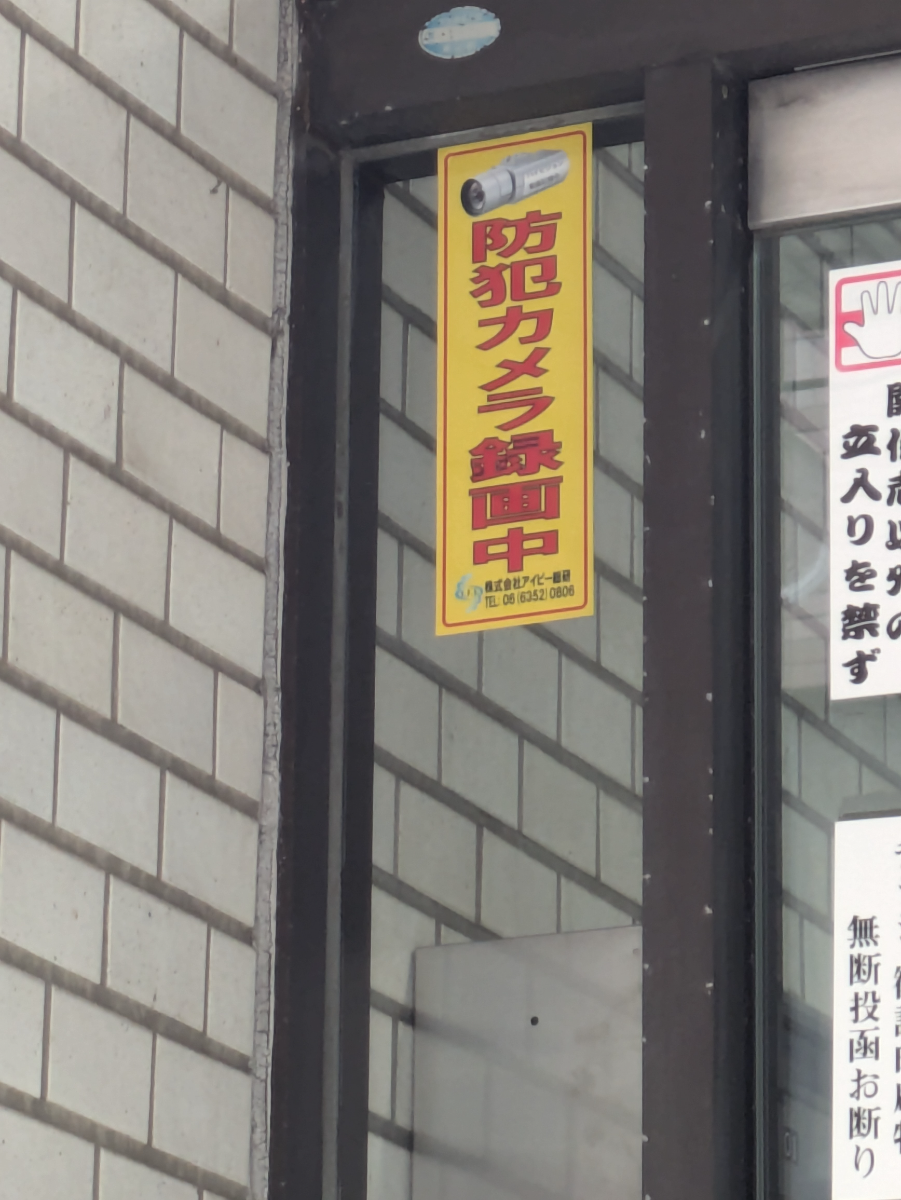 fresh/building/J00100414349_10
