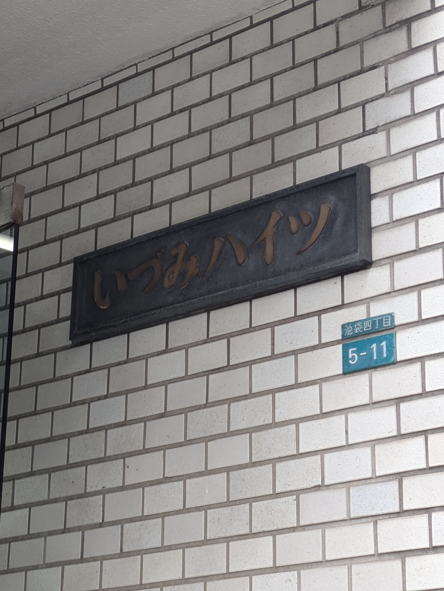 fresh/building/J00100414349_9