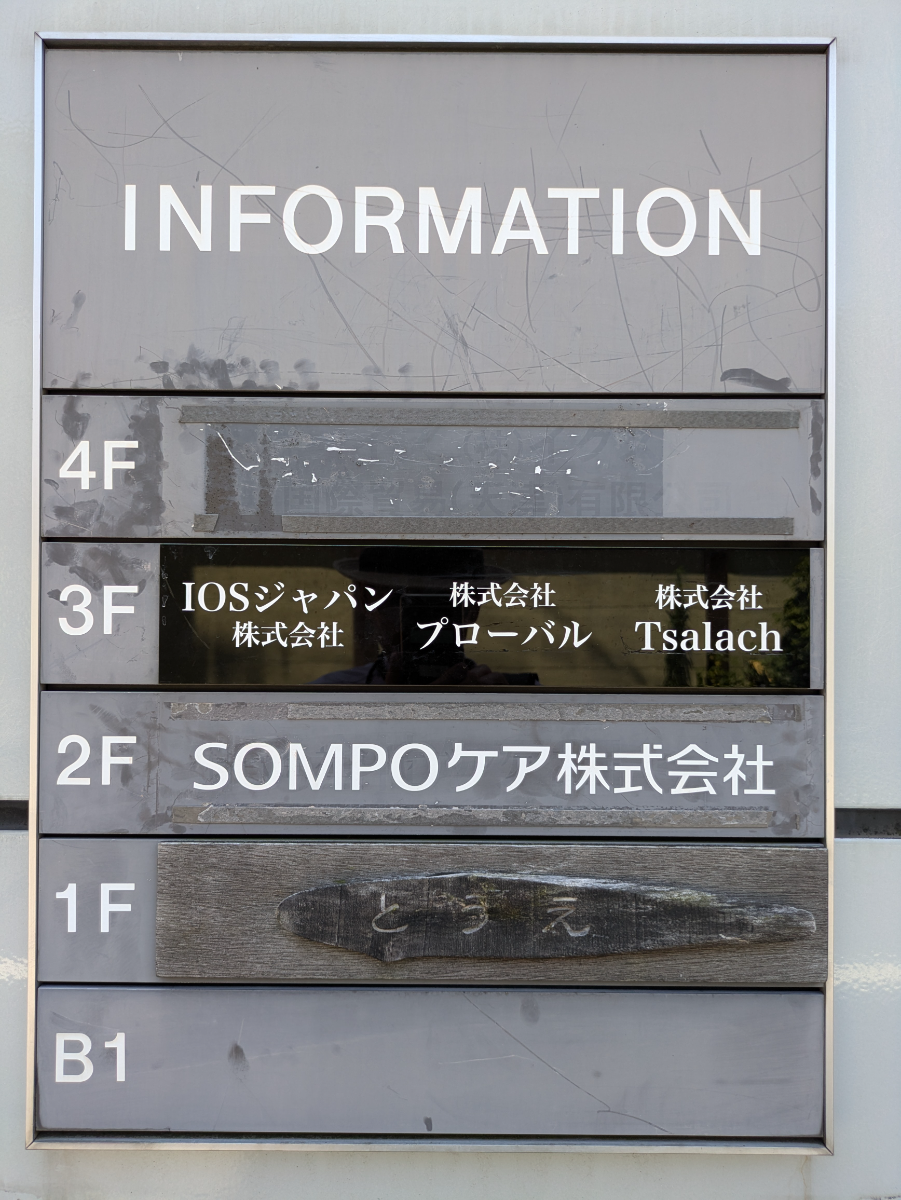 fresh/building/J00100414355_67
