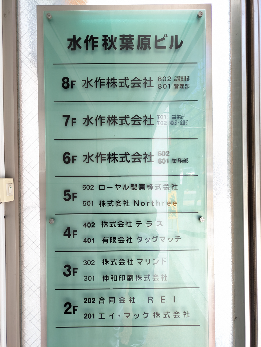 fresh/building/J00100414361_67