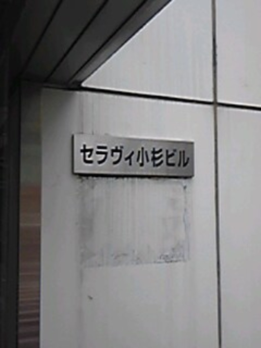 fresh/building/J00100414373_9