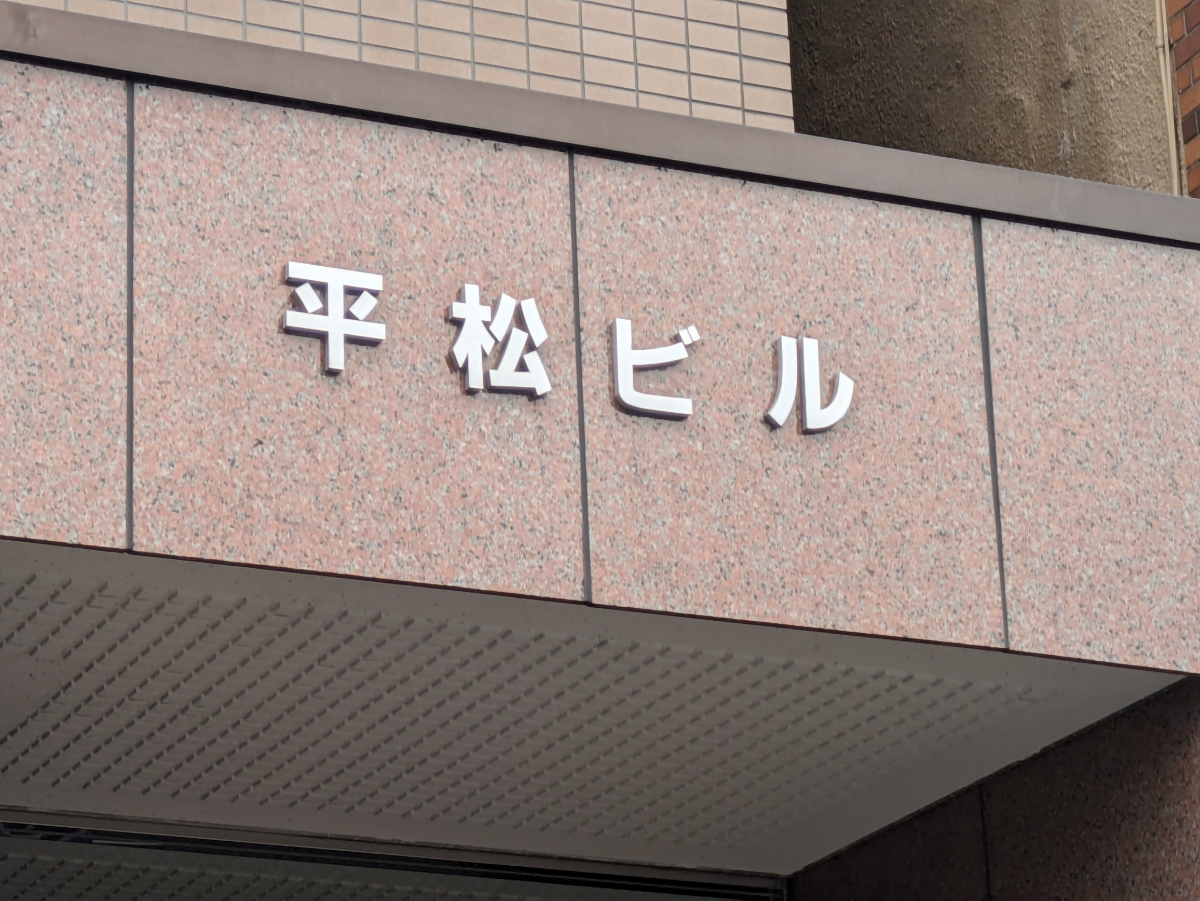 fresh/building/J00100414383_10