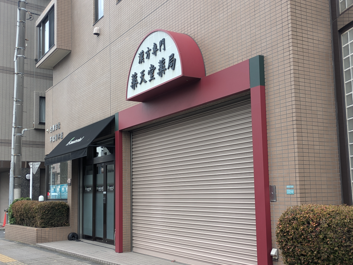 fresh/building/J00100414383_8