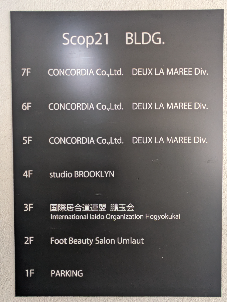 fresh/building/J00100414391_67