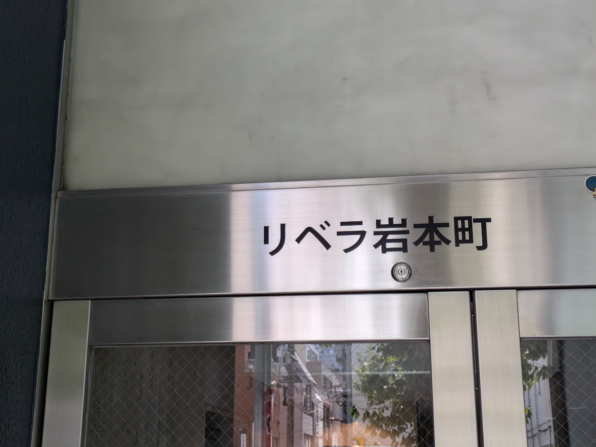 fresh/building/J00100414395_11