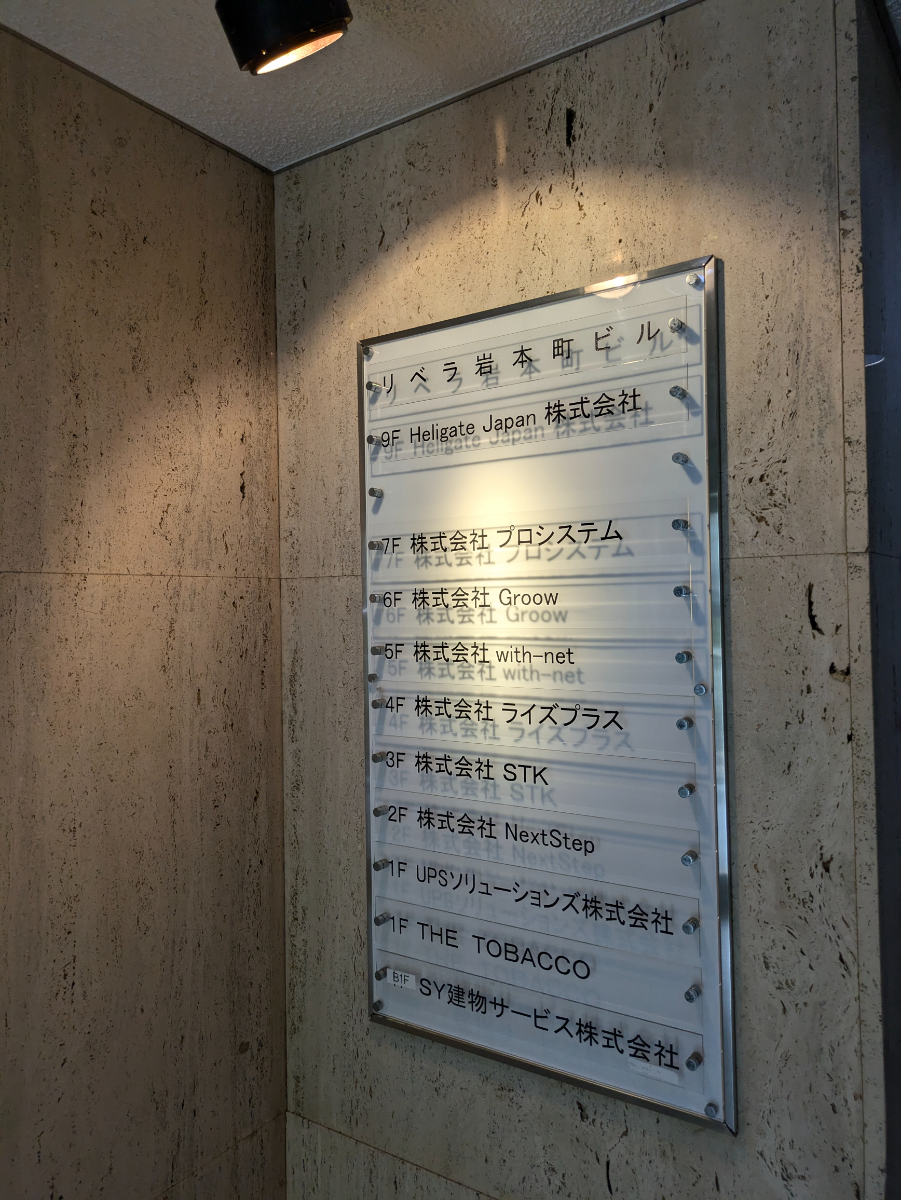 fresh/building/J00100414395_67