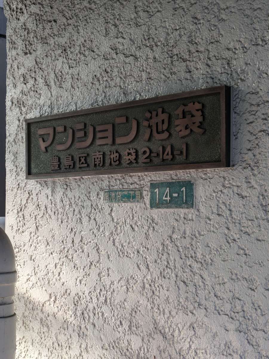 fresh/building/J00100414411_11