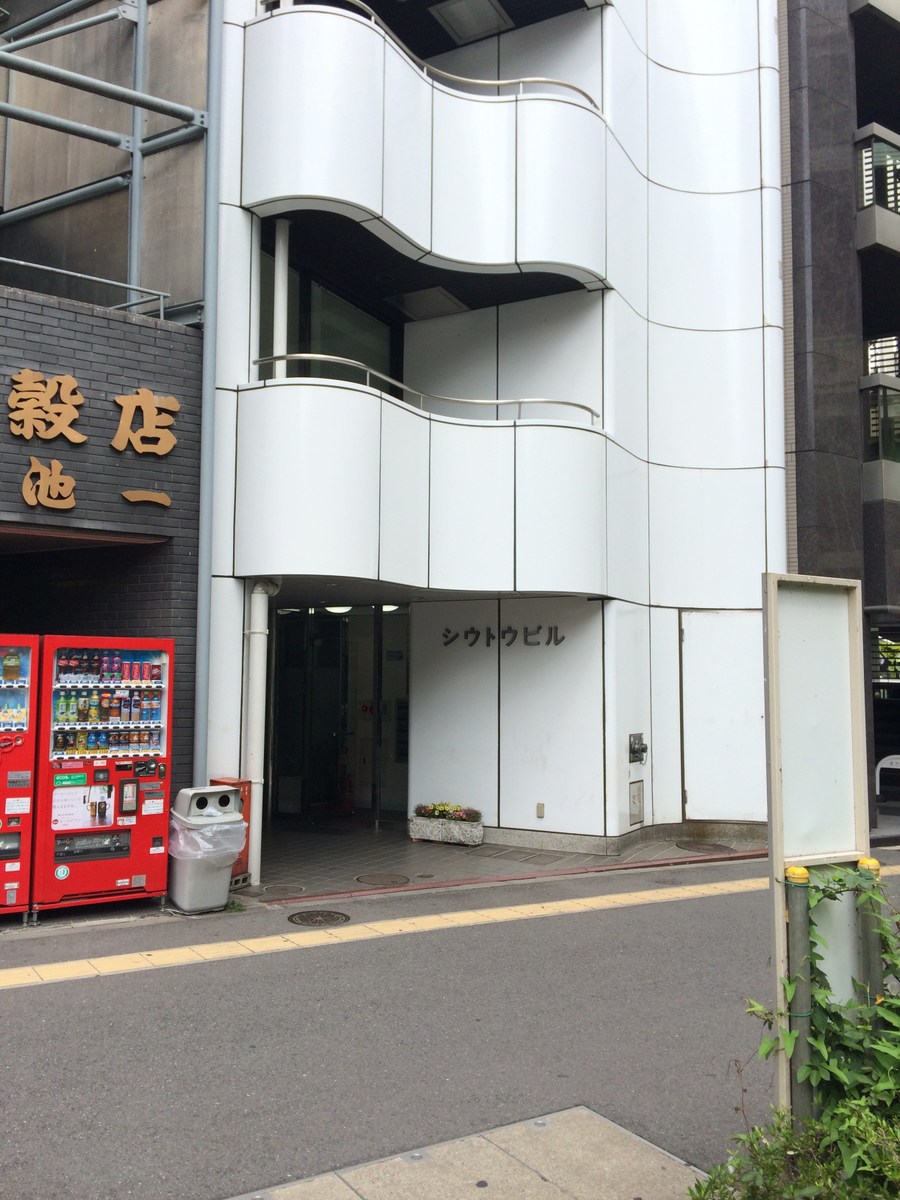 fresh/building/J00100414461_2