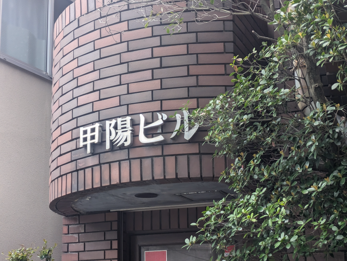 fresh/building/J00100414468_10
