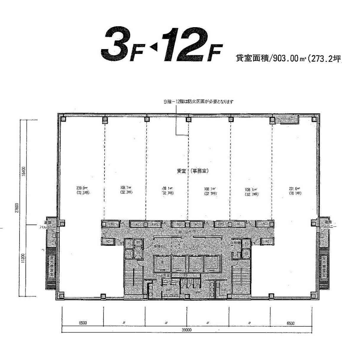 fresh/building/J00100414488_18