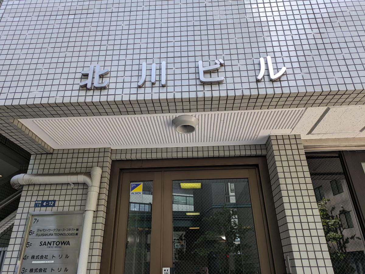 fresh/building/J00100414566_10