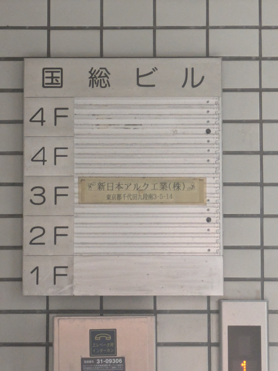 fresh/building/J00100414583_67