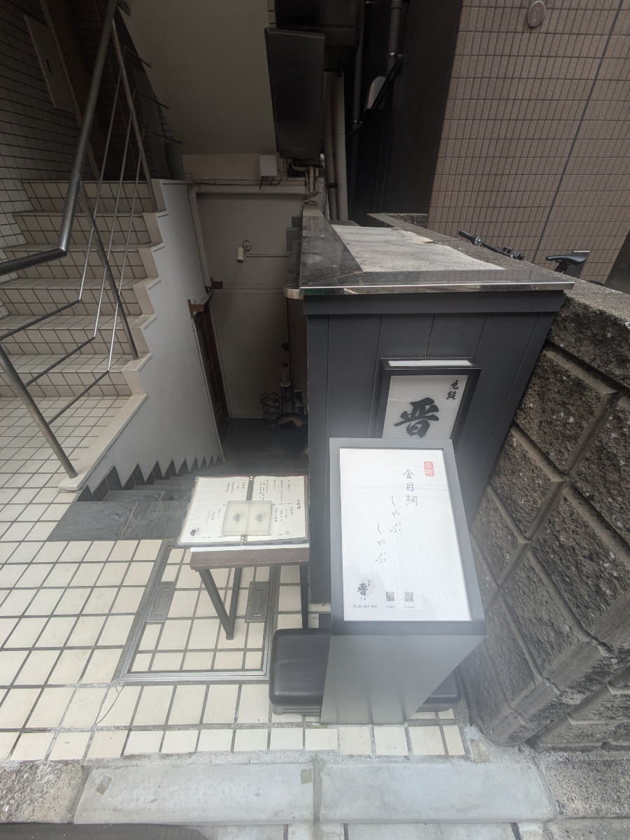 fresh/building/J00100414583_9