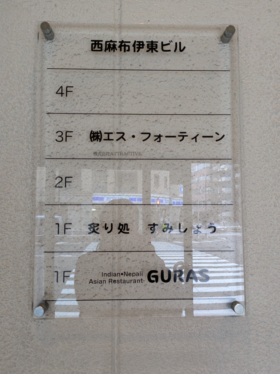 fresh/building/J00100414588_67