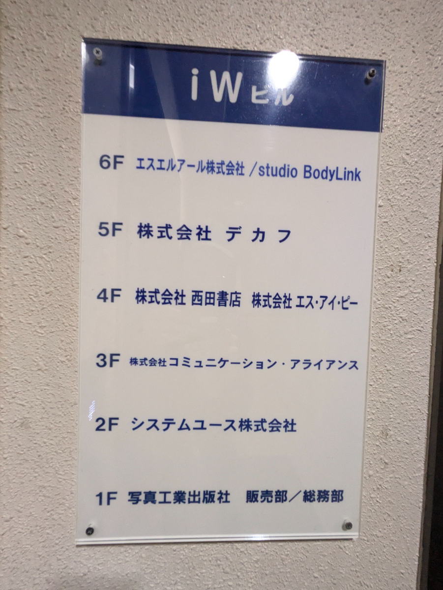 fresh/building/J00100414630_67