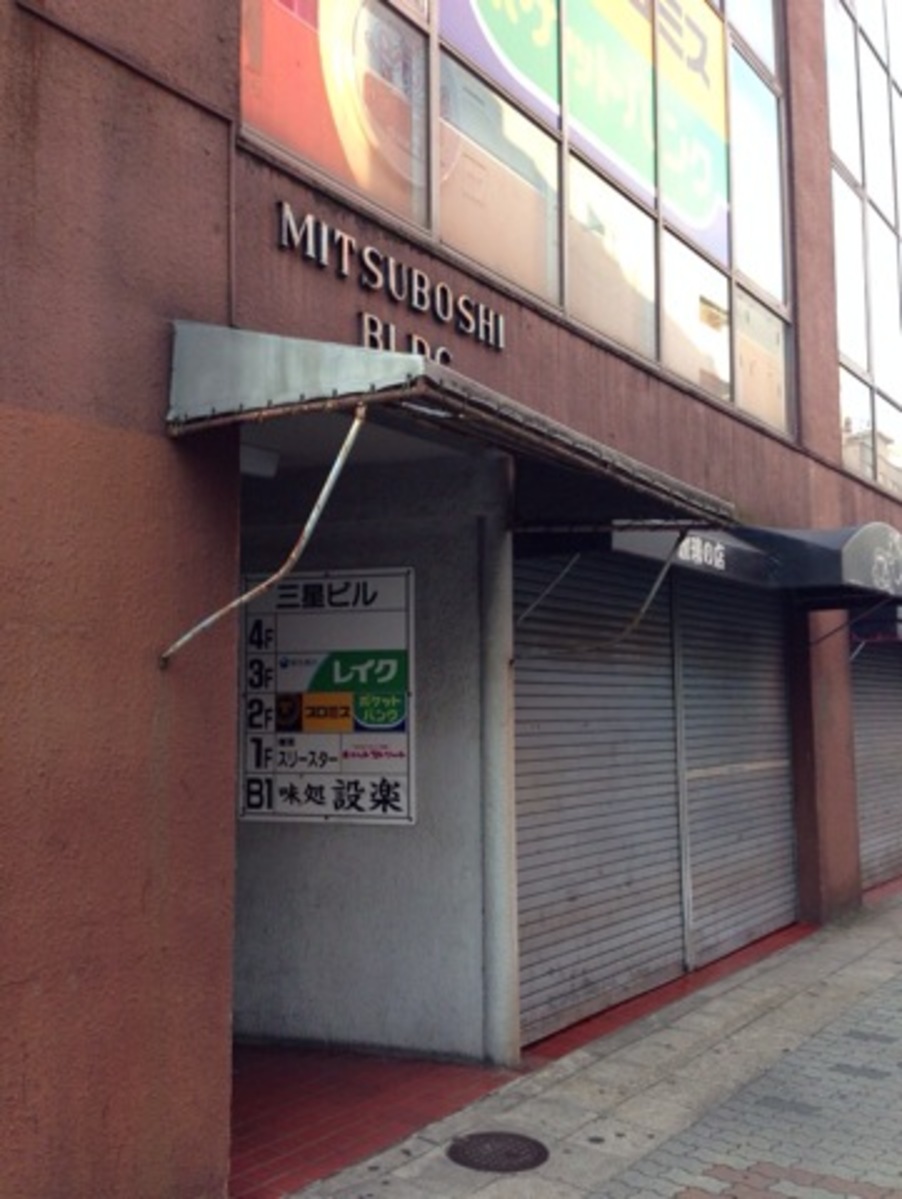 fresh/building/J00100414663_3