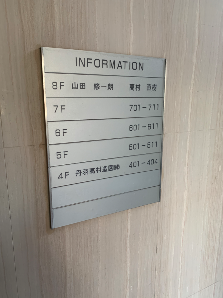 fresh/building/J00100414714_67