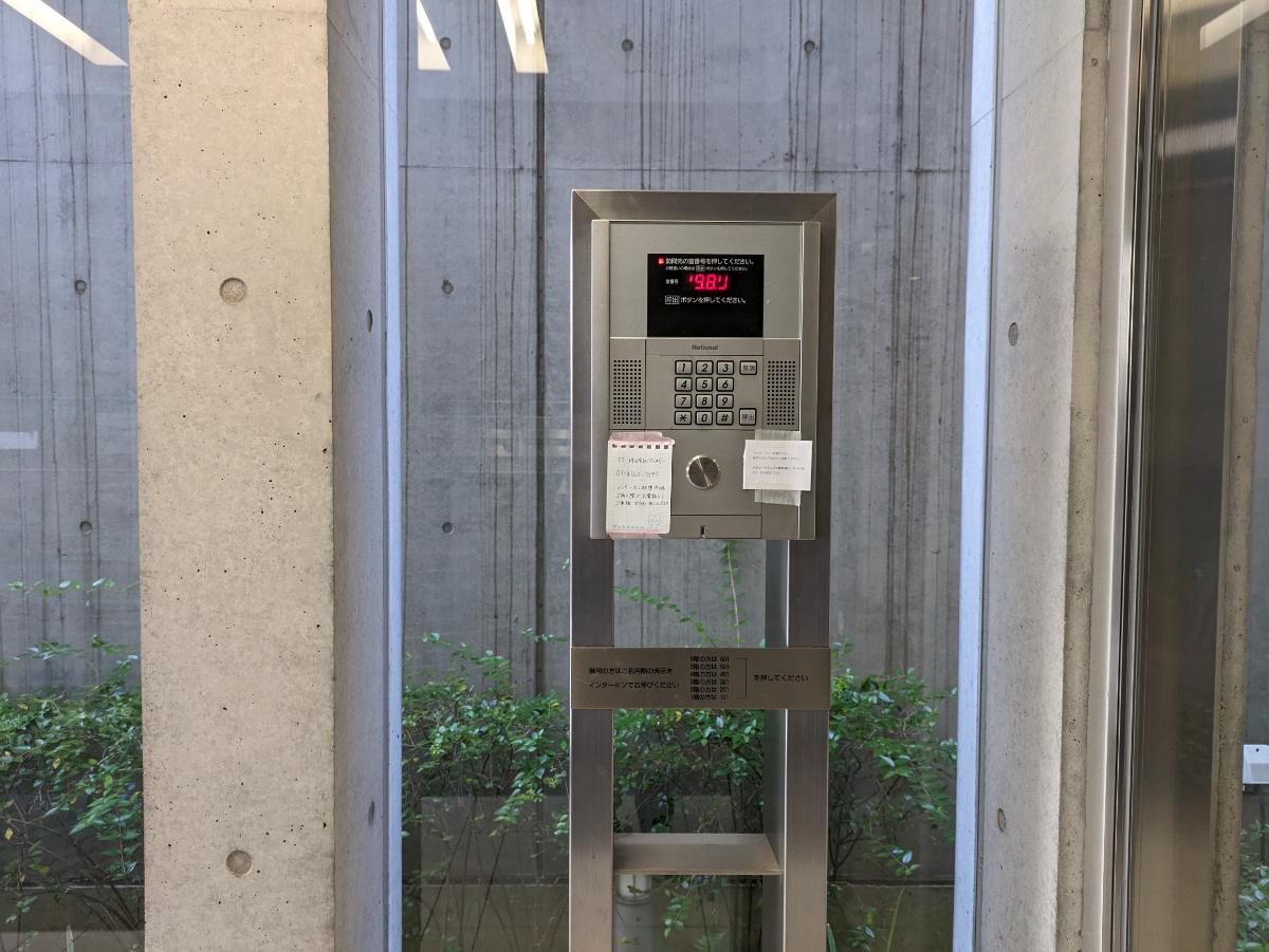 fresh/building/J00100414716_11