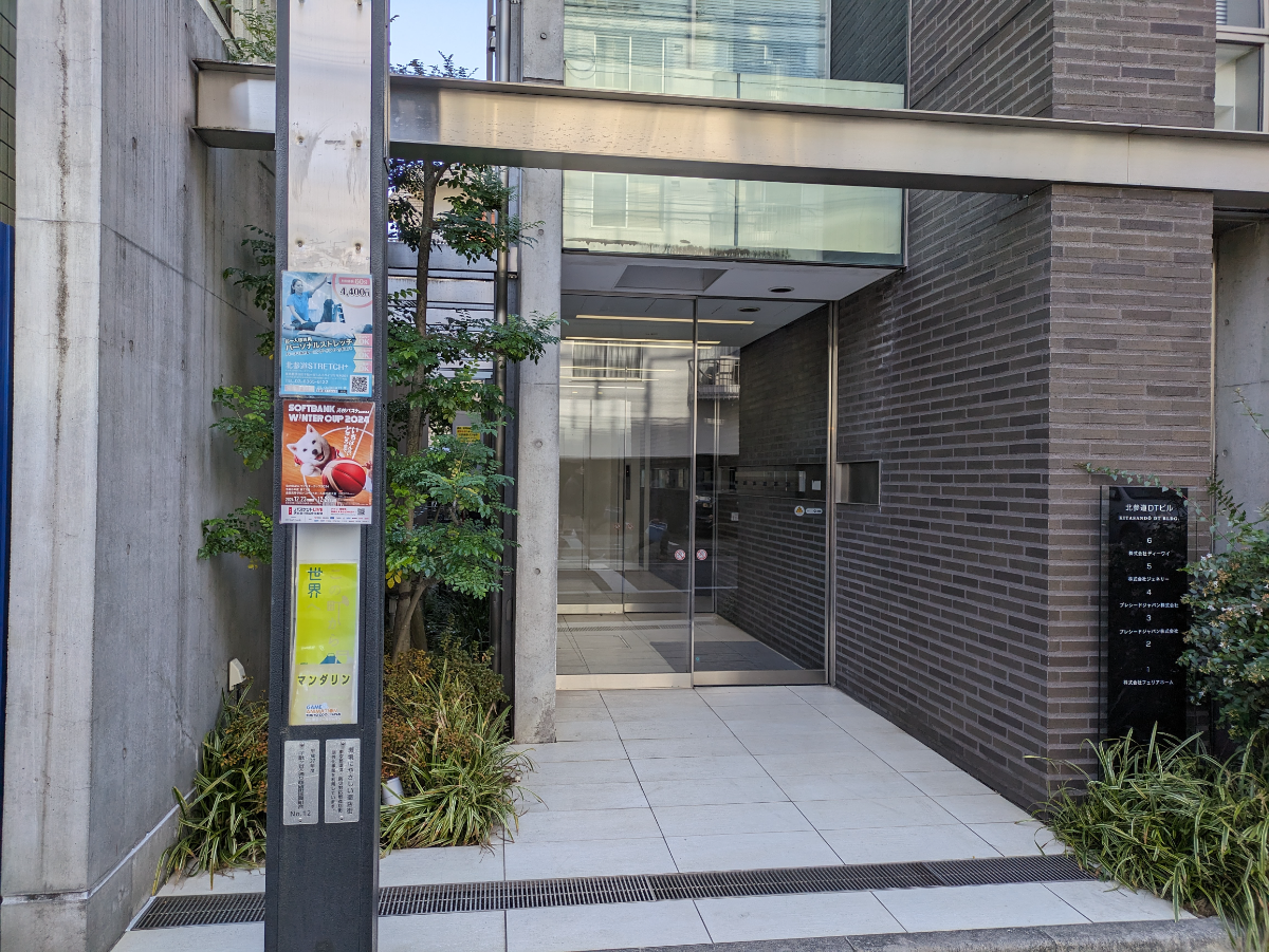 fresh/building/J00100414716_3