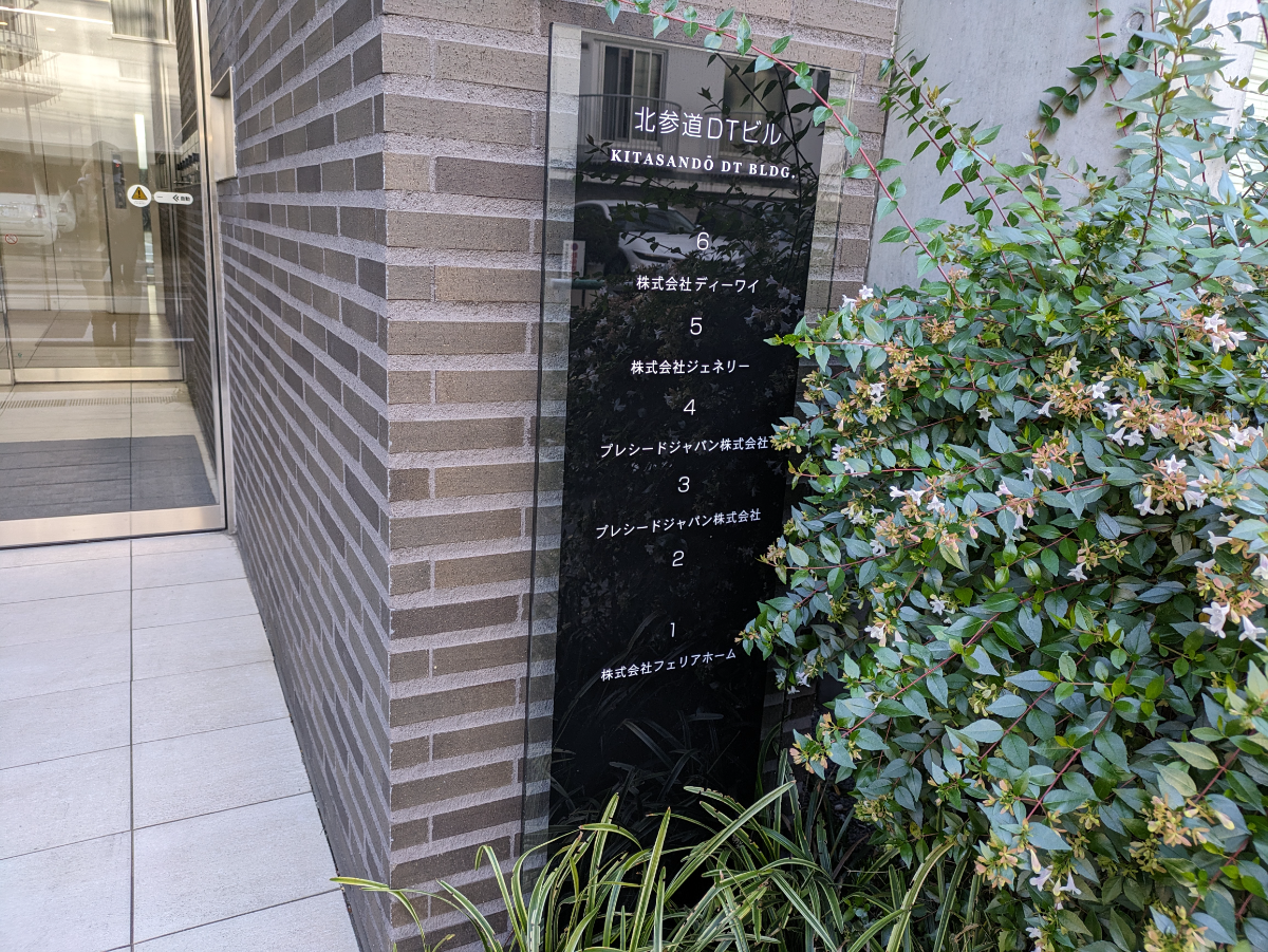 fresh/building/J00100414716_67