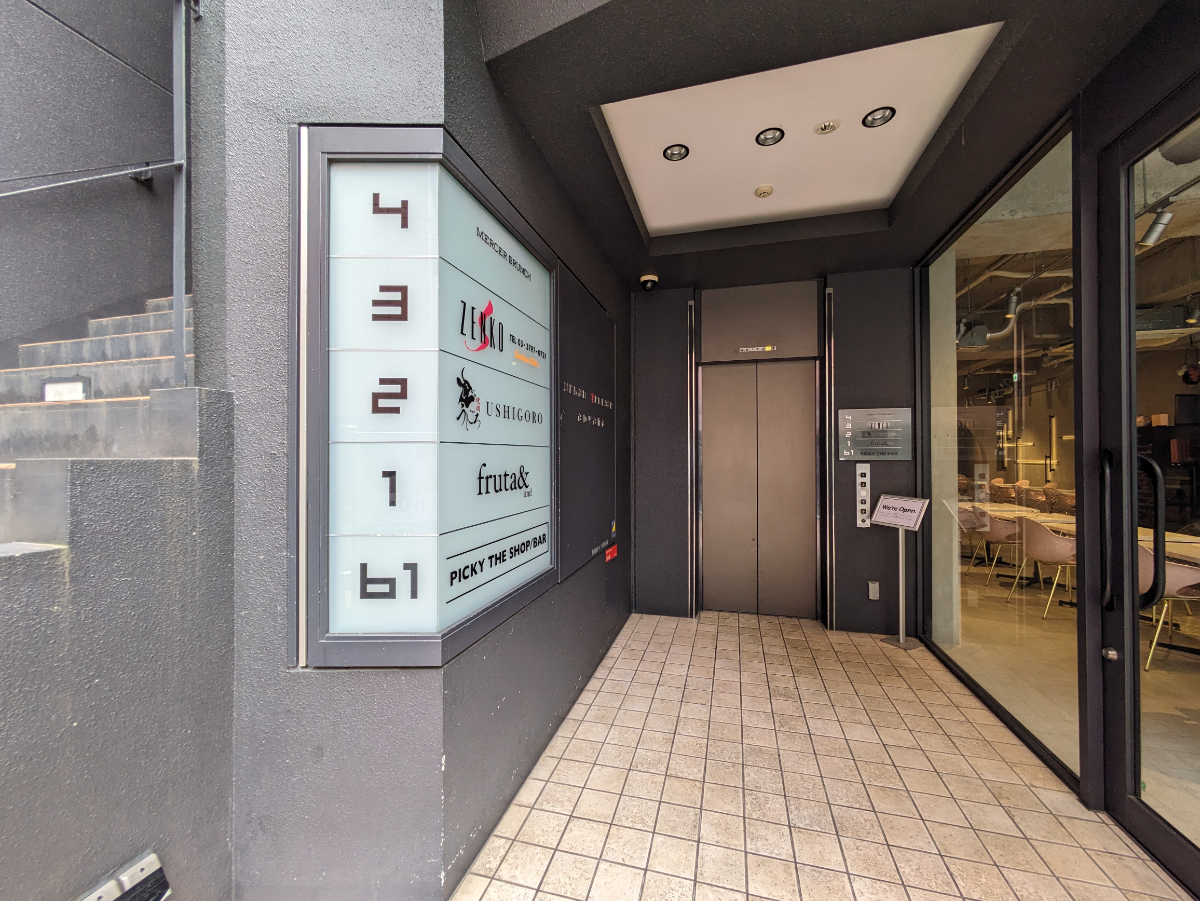 fresh/building/J00100414749_12