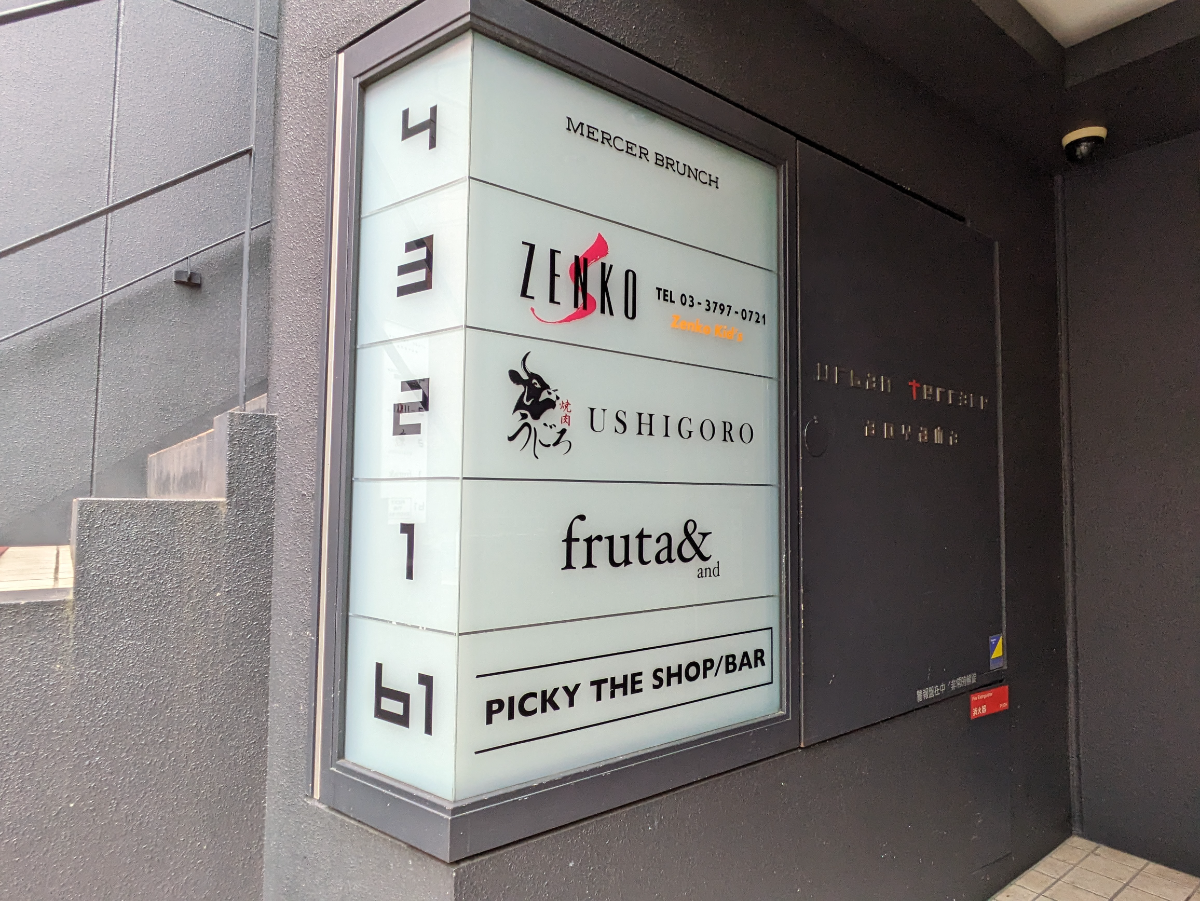 fresh/building/J00100414749_13